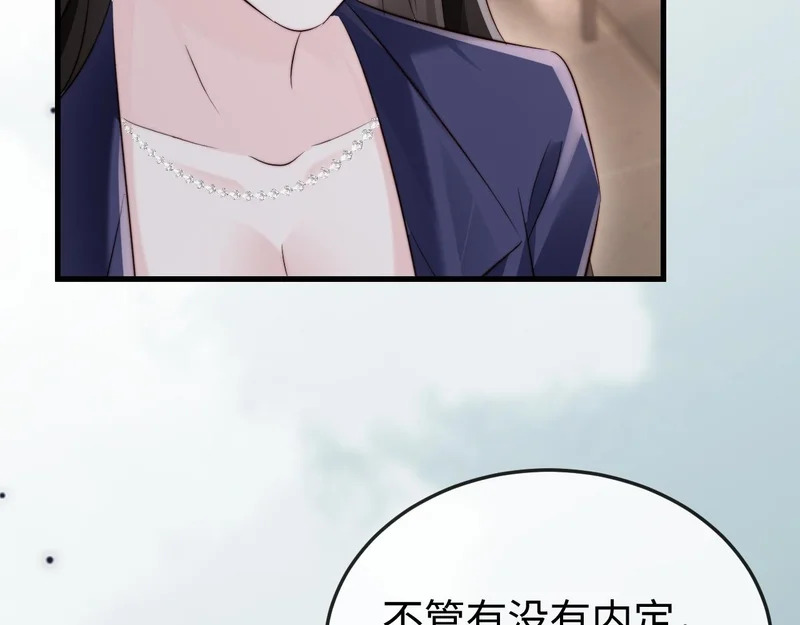 第34话 暗中帮助 第154页