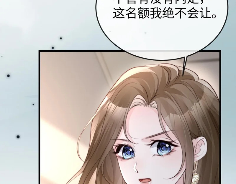 第34话 暗中帮助 第155页
