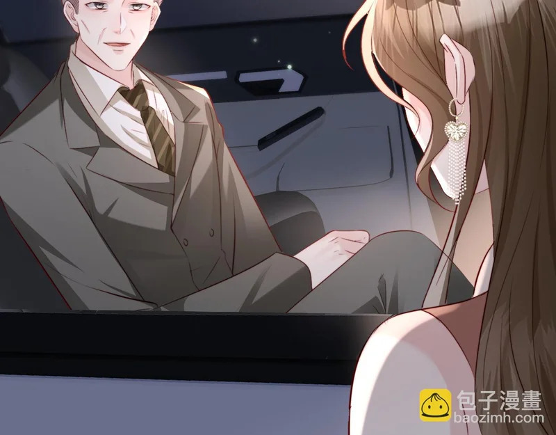 第35话 我想要你 第11页