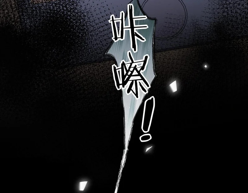 第35话 我想要你 第20页