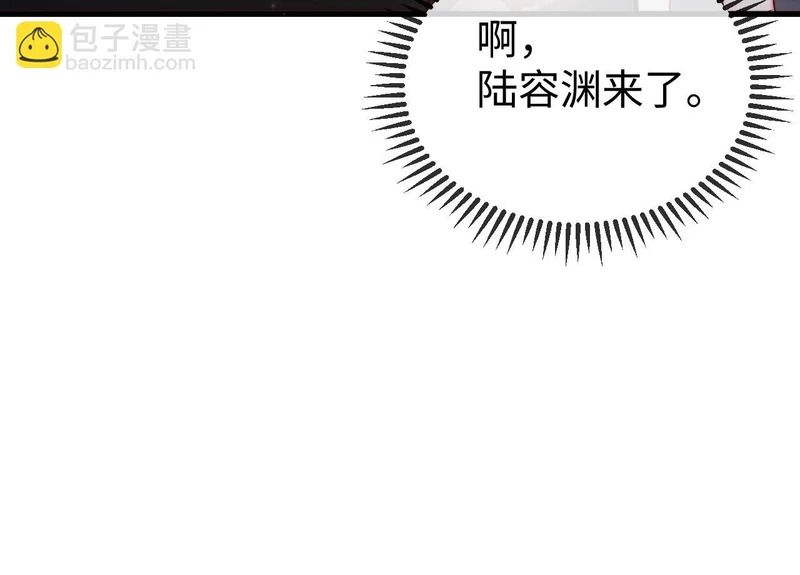 第35话 我想要你 第49页