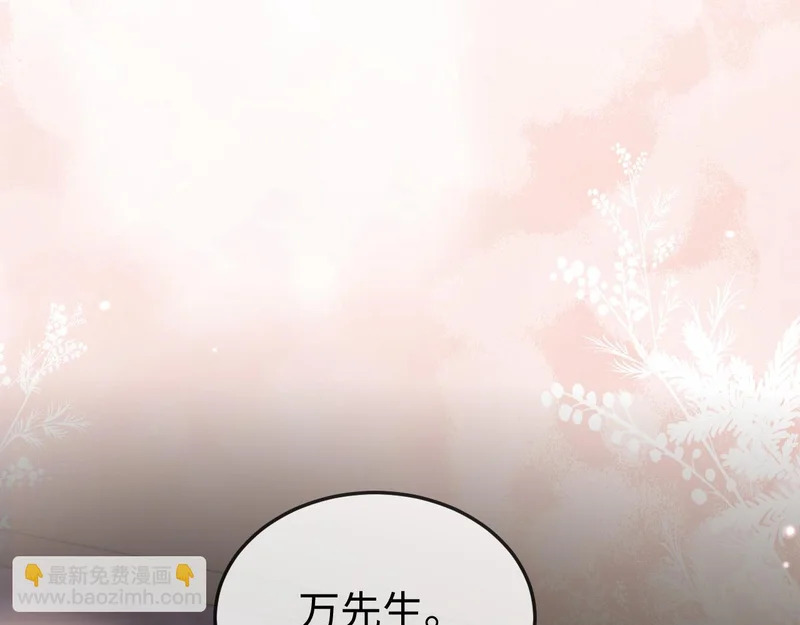 第35话 我想要你 第52页