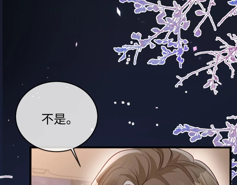 第35话 我想要你 第60页