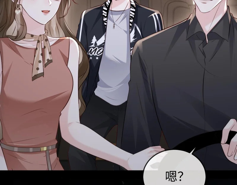 第35话 我想要你 第65页