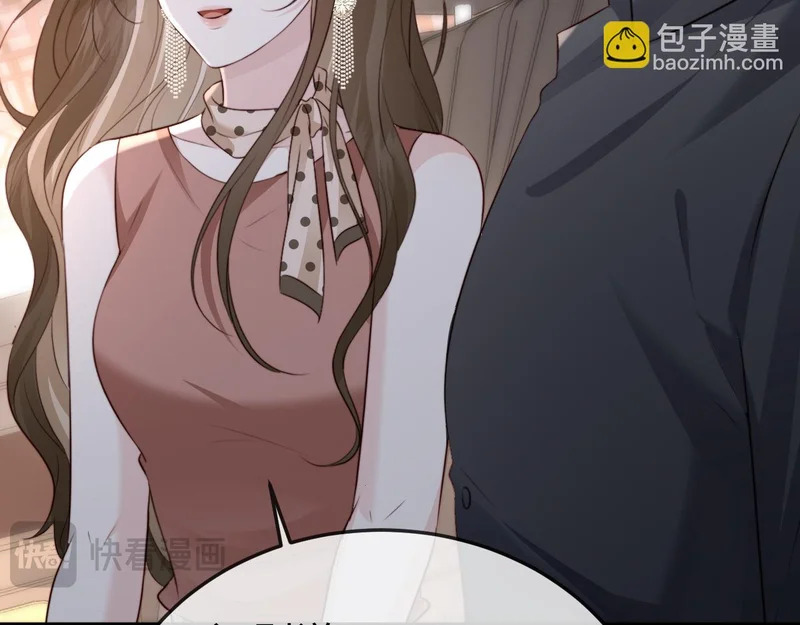 第35话 我想要你 第78页
