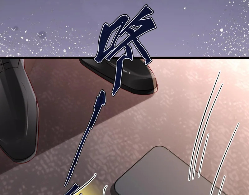 第35话 我想要你 第94页