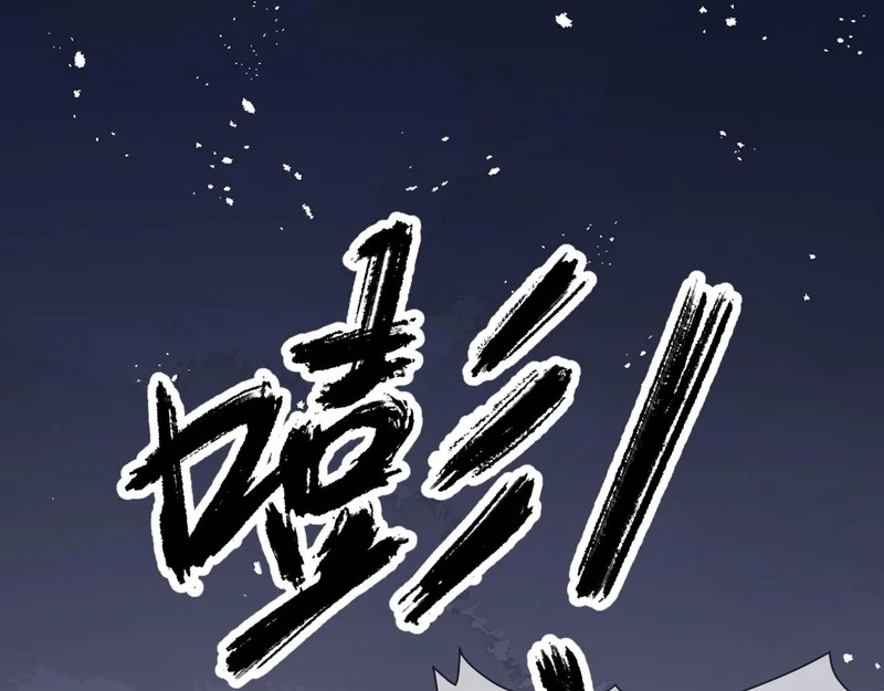 第35话 我想要你 第105页