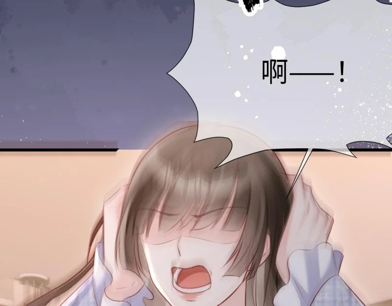 第35话 我想要你 第106页