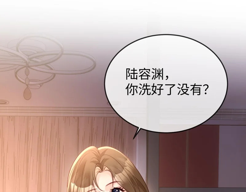 第35话 我想要你 第117页