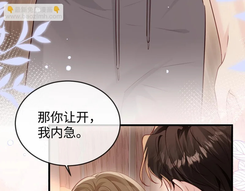 第35话 我想要你 第124页
