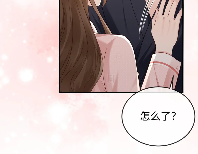第36话 共度春宵 第14页