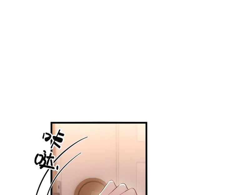 第36话 共度春宵 第21页