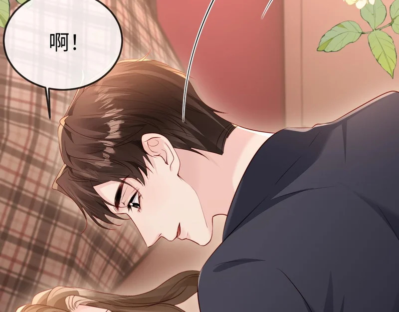 第36话 共度春宵 第28页