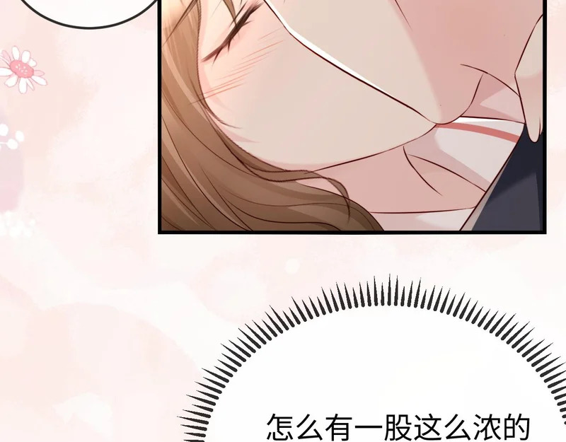 第36话 共度春宵 第33页