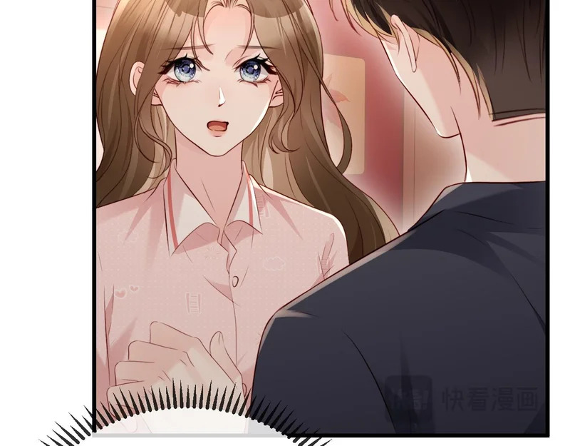 第36话 共度春宵 第42页