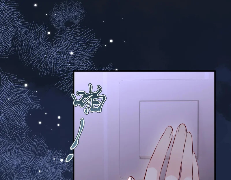 第36话 共度春宵 第52页
