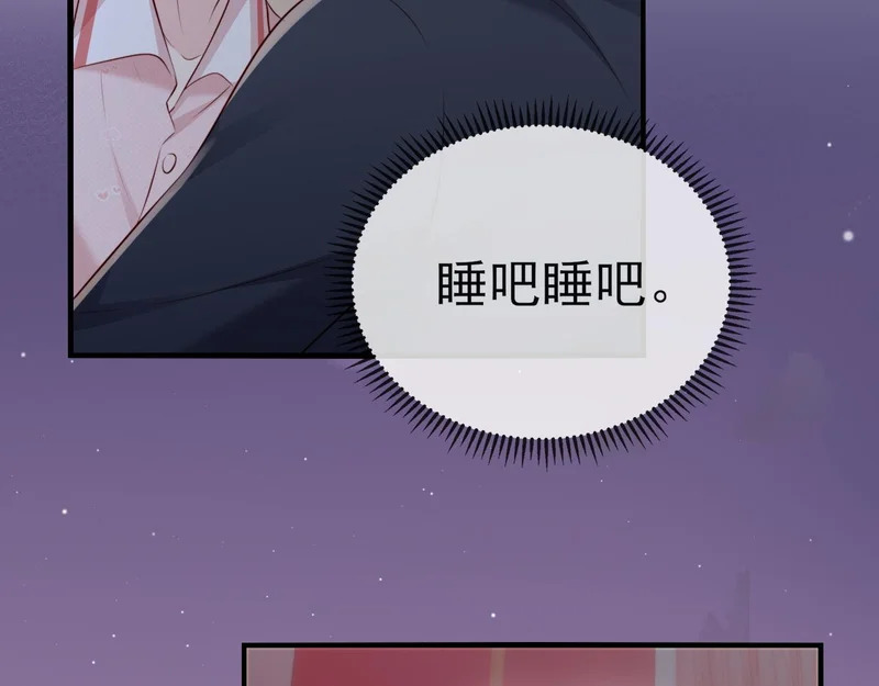 第36话 共度春宵 第62页