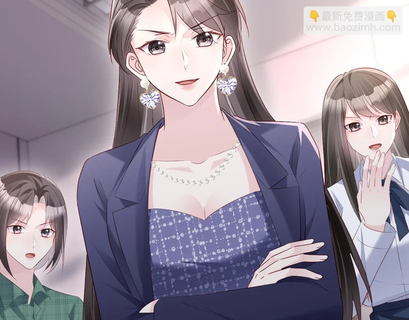 第36话 共度春宵 第85页