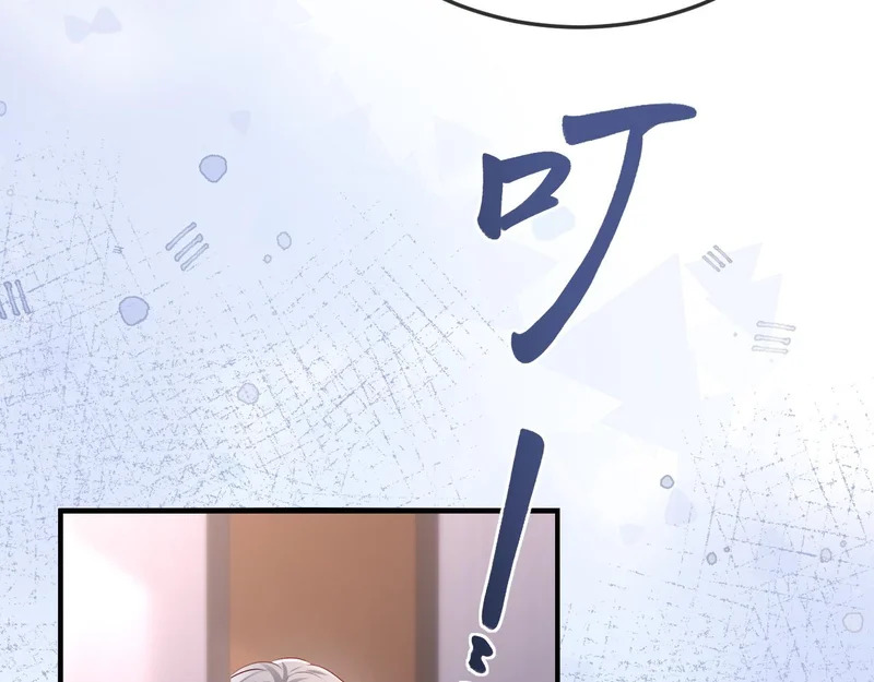 第36话 共度春宵 第89页