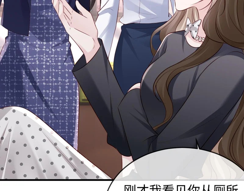 第36话 共度春宵 第102页