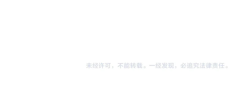 第36话 共度春宵 第121页