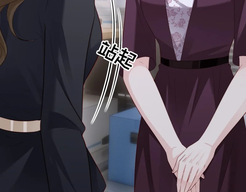 第37话 如此相似的两人 第18页