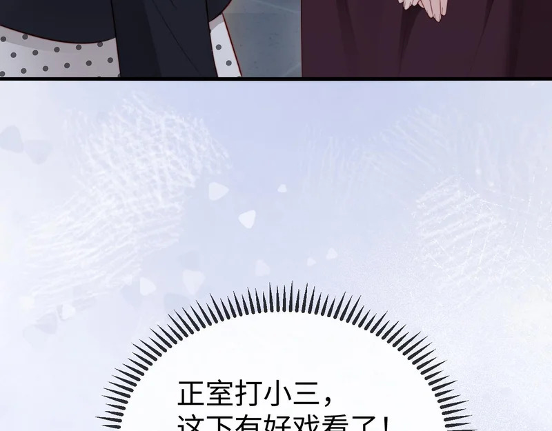 第37话 如此相似的两人 第19页