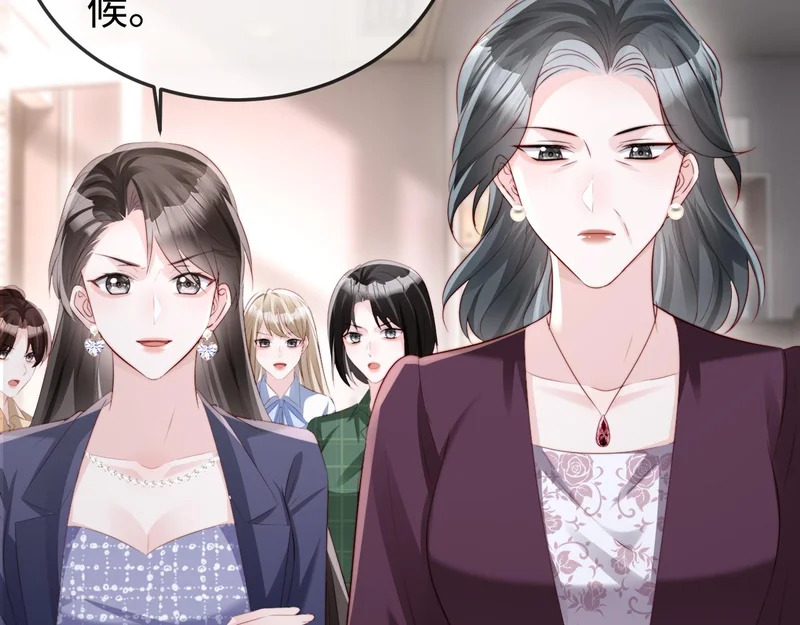 第37话 如此相似的两人 第23页