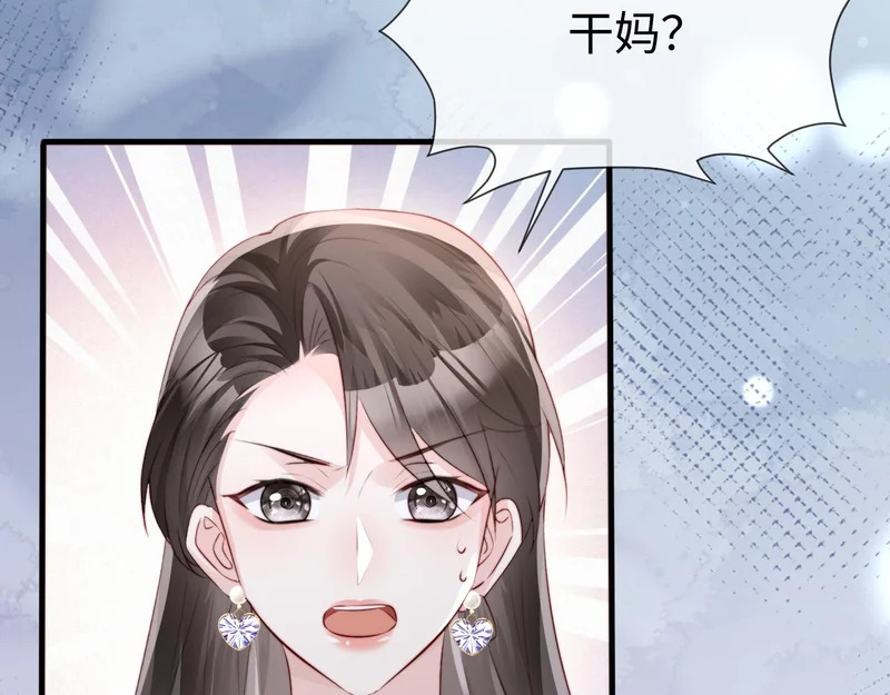 第37话 如此相似的两人 第39页