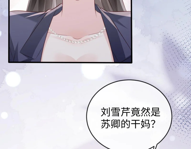 第37话 如此相似的两人 第40页