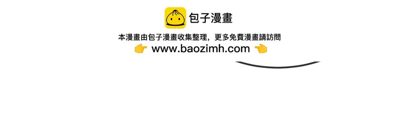 第37话 如此相似的两人 第43页