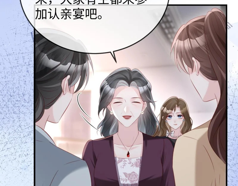 第37话 如此相似的两人 第47页