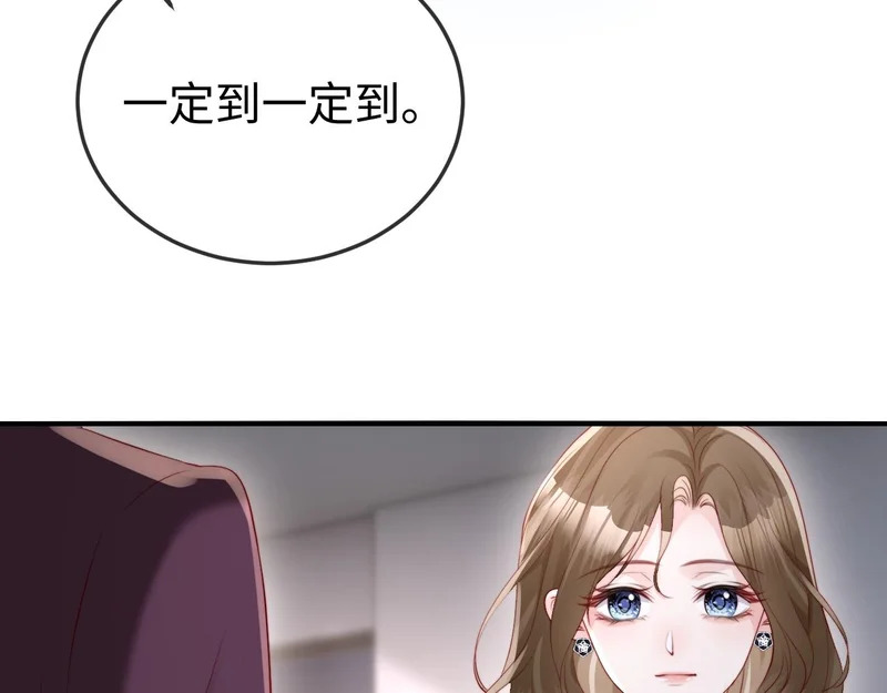 第37话 如此相似的两人 第49页
