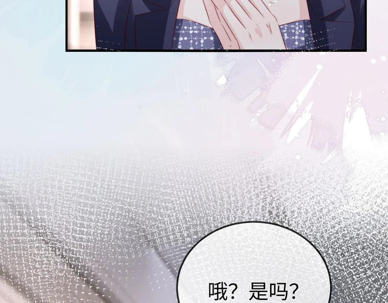 第37话 如此相似的两人 第60页