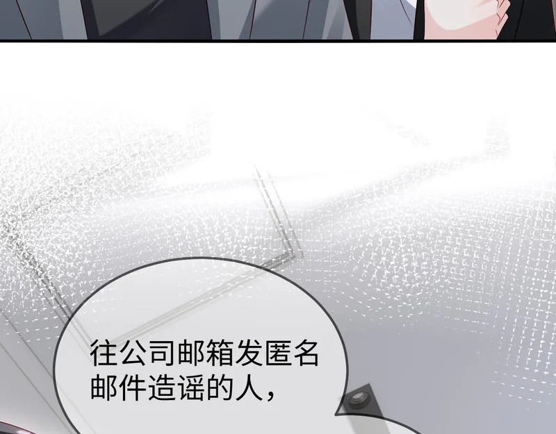 第37话 如此相似的两人 第66页