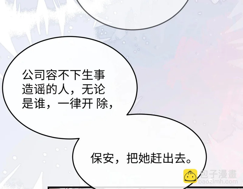 第37话 如此相似的两人 第70页