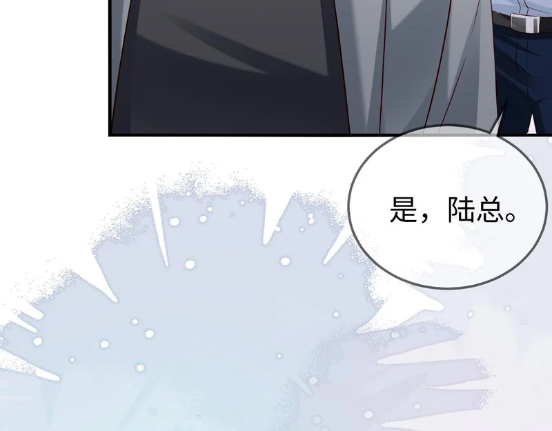 第37话 如此相似的两人 第72页