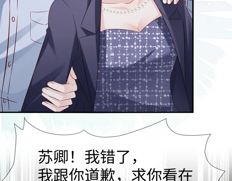 第37话 如此相似的两人 第74页