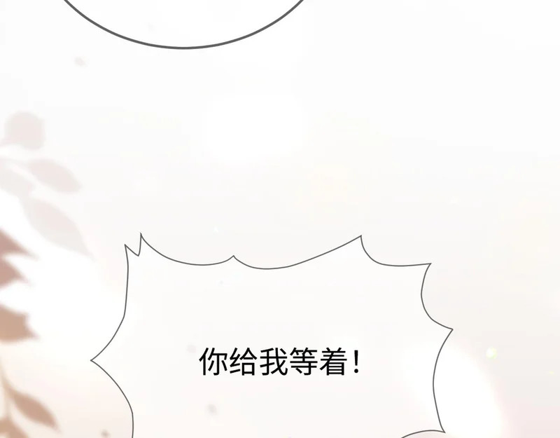 第37话 如此相似的两人 第80页