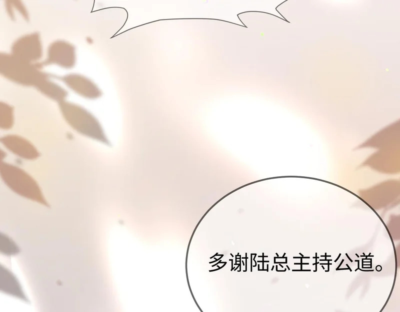 第37话 如此相似的两人 第81页