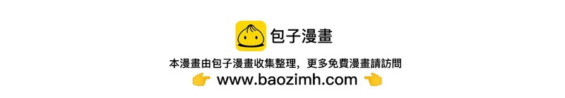 第37话 如此相似的两人 第108页