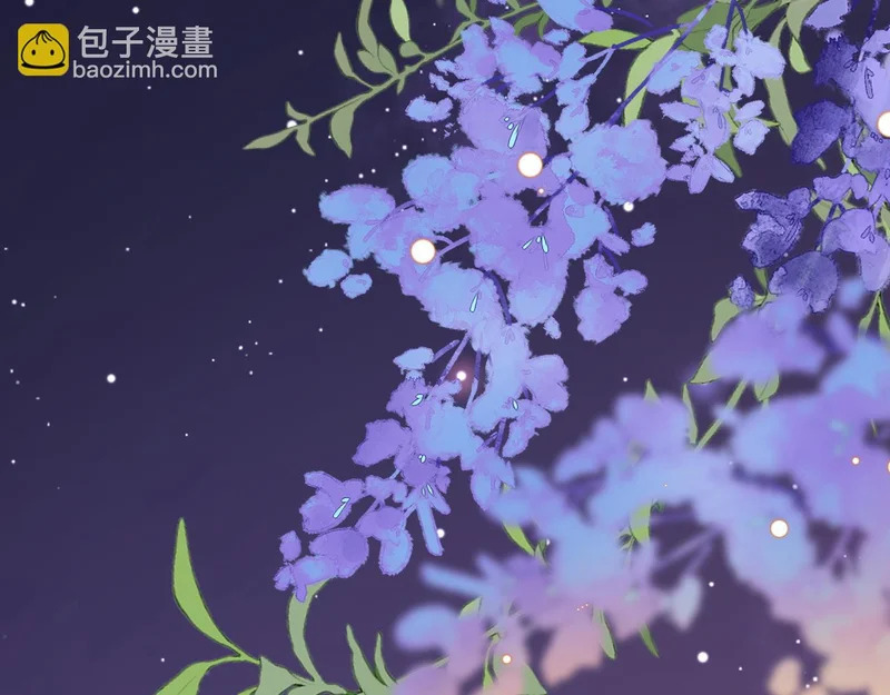 第38话 私生子？ 第6页