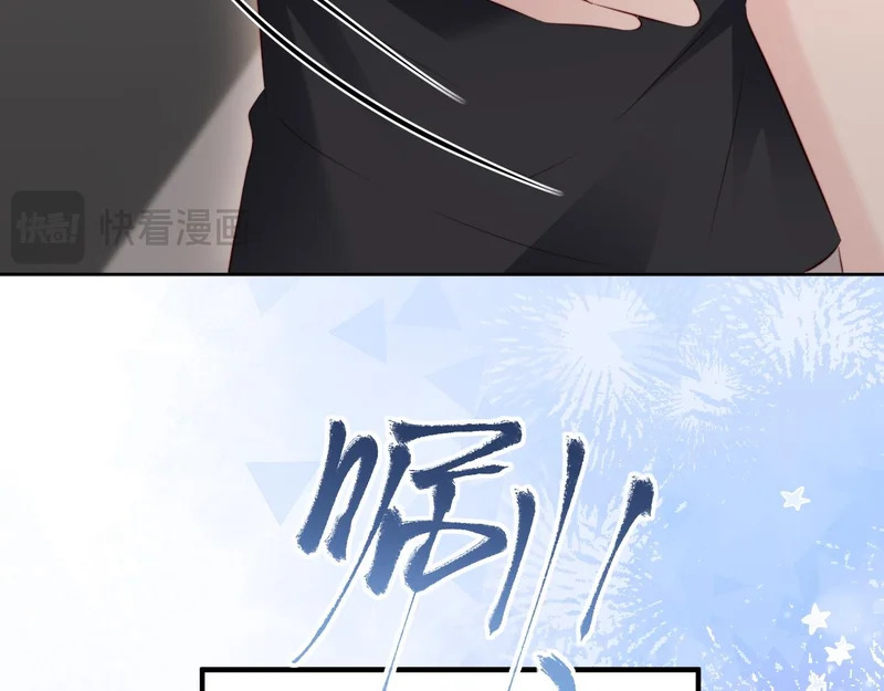 第38话 私生子？ 第34页