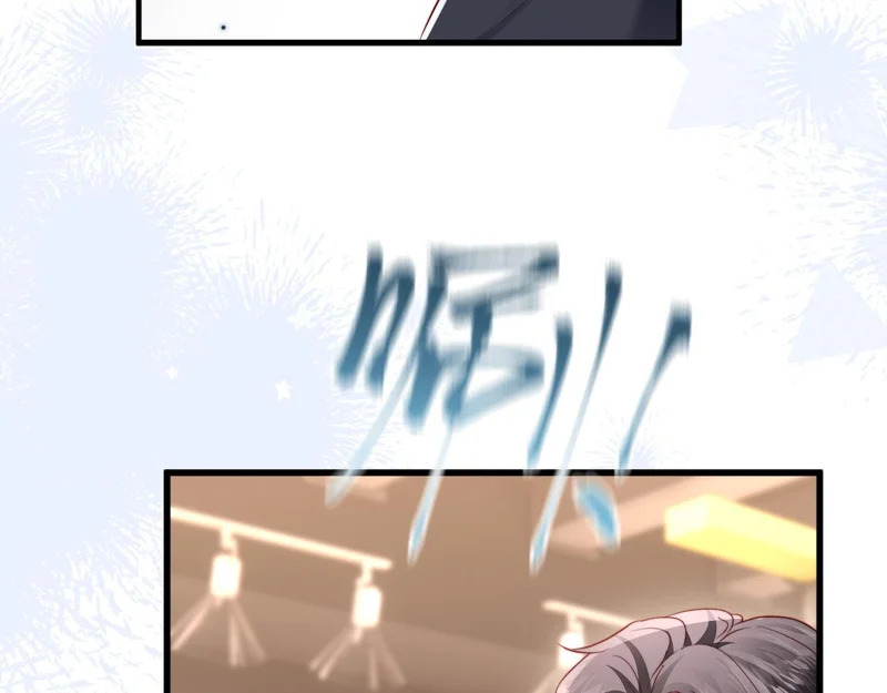 第38话 私生子？ 第38页