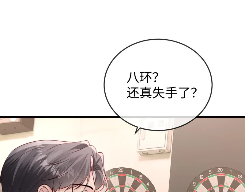 第38话 私生子？ 第41页