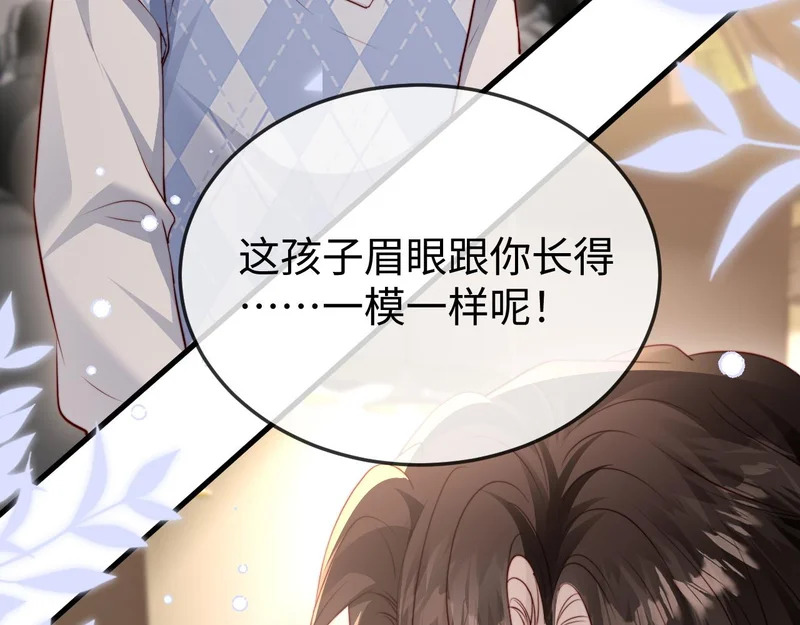 第38话 私生子？ 第55页