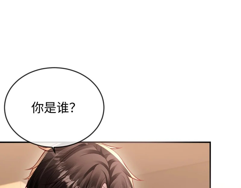 第38话 私生子？ 第64页