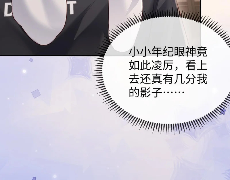第38话 私生子？ 第66页