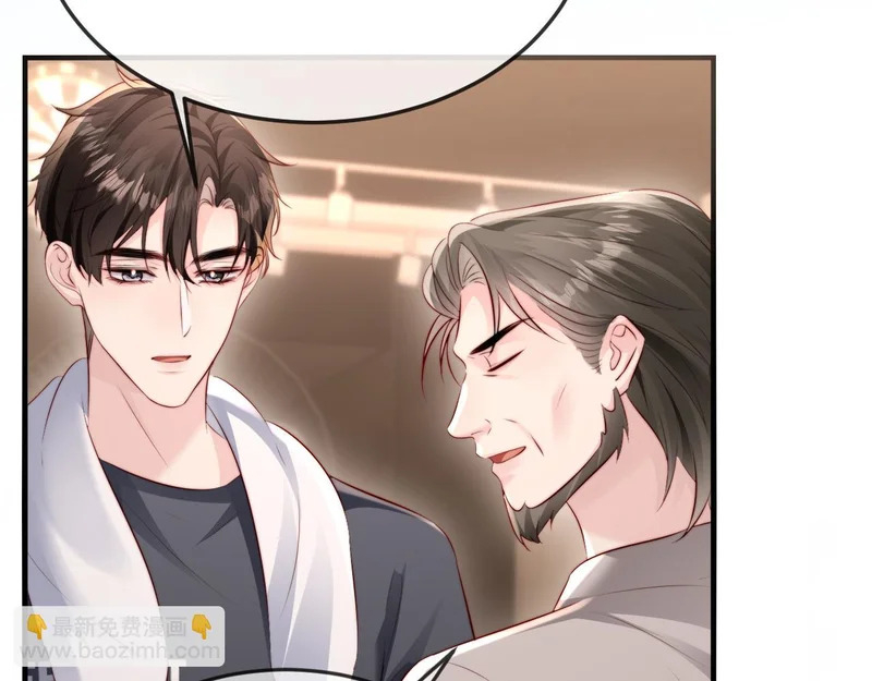 第38话 私生子？ 第87页