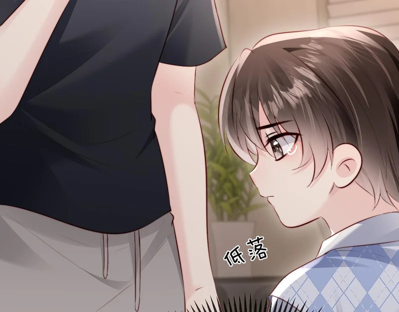 第38话 私生子？ 第93页